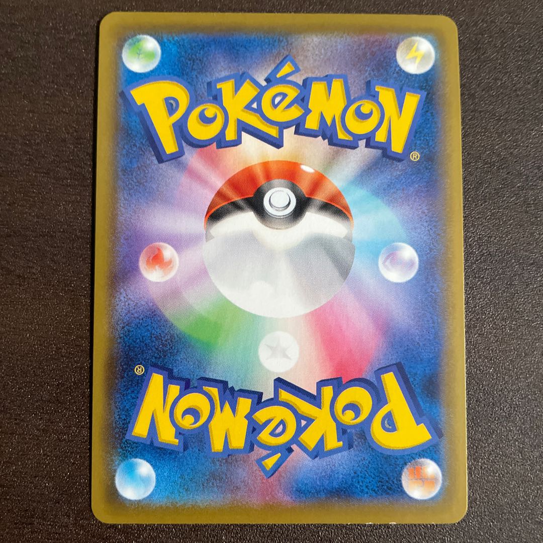 Ships within 24 hours] Aroma Woman SR