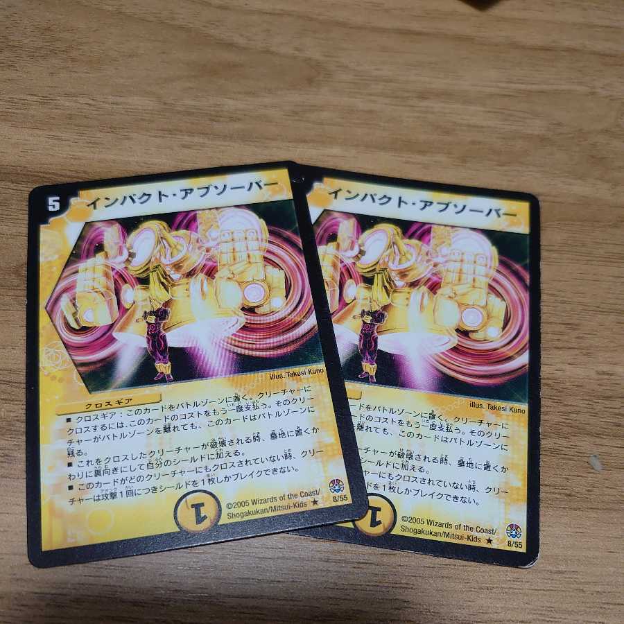 Impact absorber, scratches, this price!