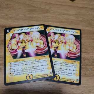 Impact absorber, scratches, this price!