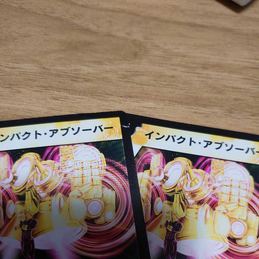 Impact absorber, scratches, this price!