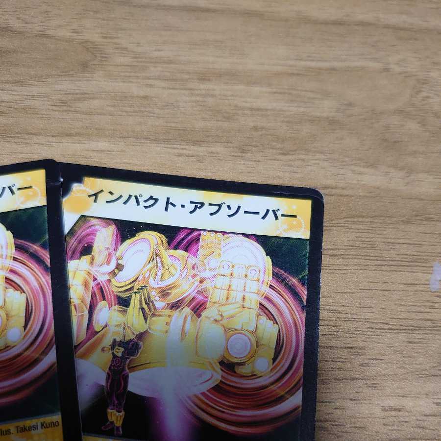 Impact absorber, scratches, this price!