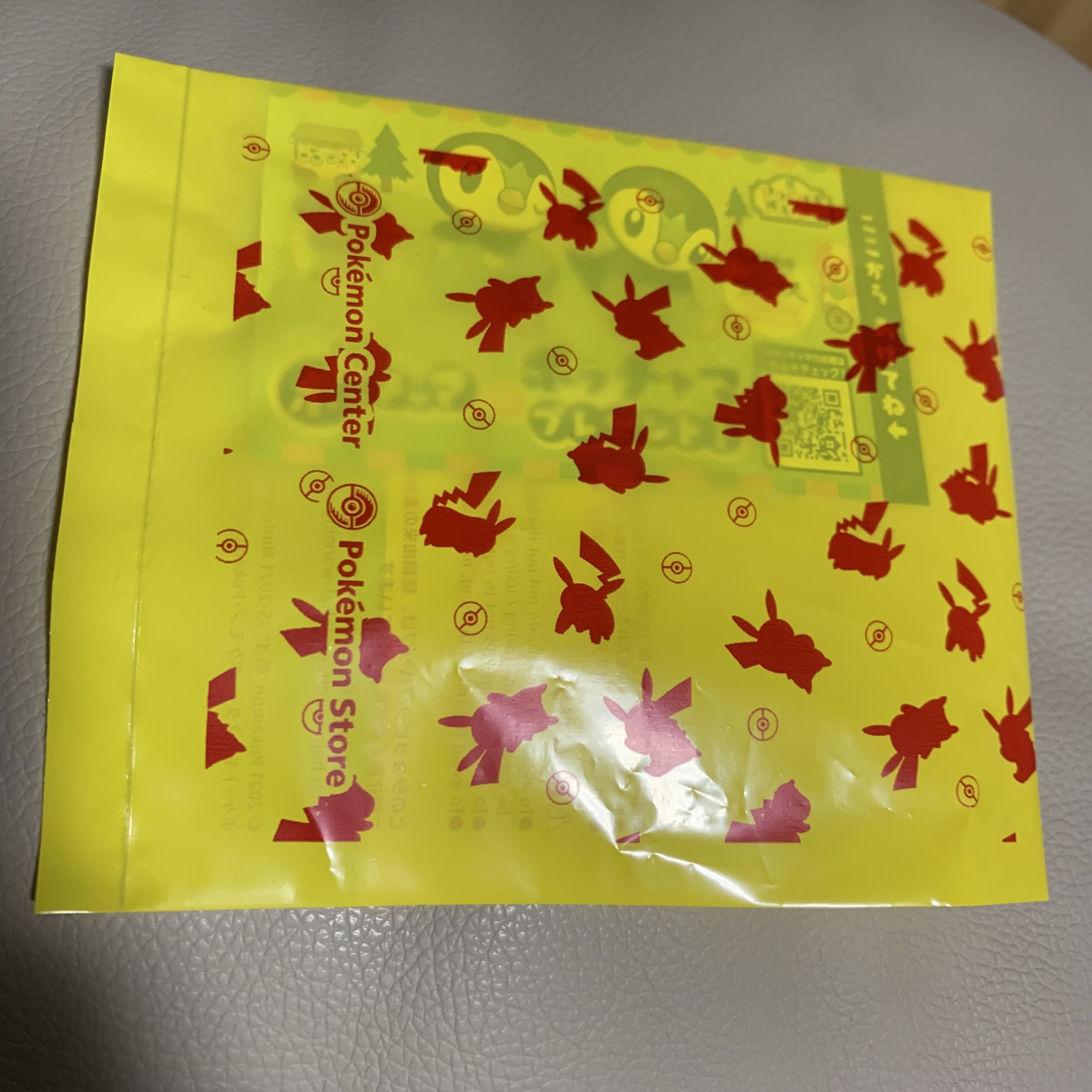 Piplup Serial Code Set of 2