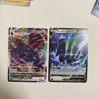 1 CorviknightVMAX, 1 V