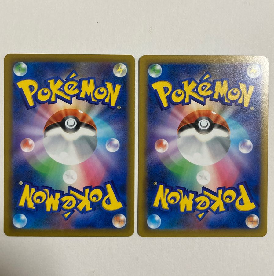 1 CorviknightVMAX, 1 V