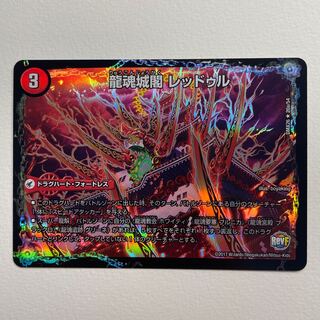 Gokushin Ryuutama All Over the World (bottom)