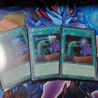 【美品】墓穴の指名者【シークレットレア】