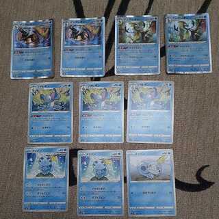 Drizzile Ura Kouzou Set