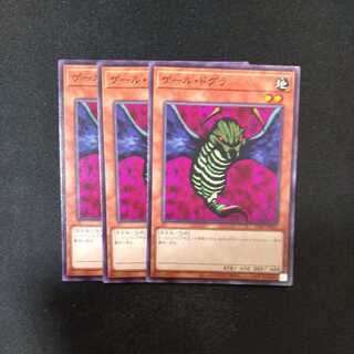 Gale Dogra Normal Forbidden Lance Normal 3 added