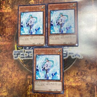 Yu-Gi-Oh! *Effect Veiler* Normal Three Sheets