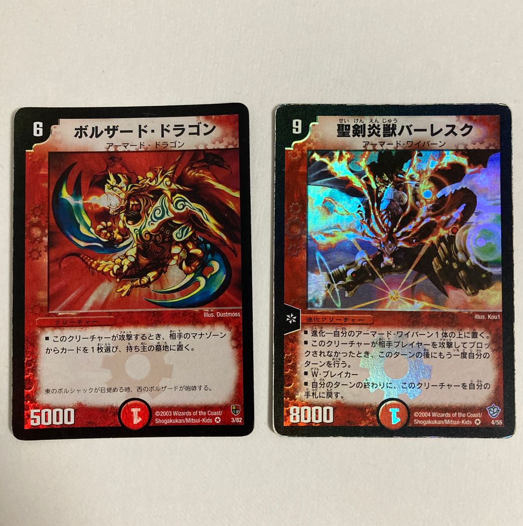 Balesk Baj, the Timeburner, etc.