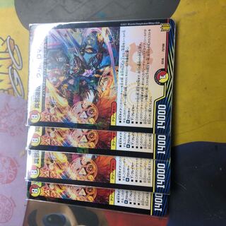 真邪連結 バウ・M・ロマイオン