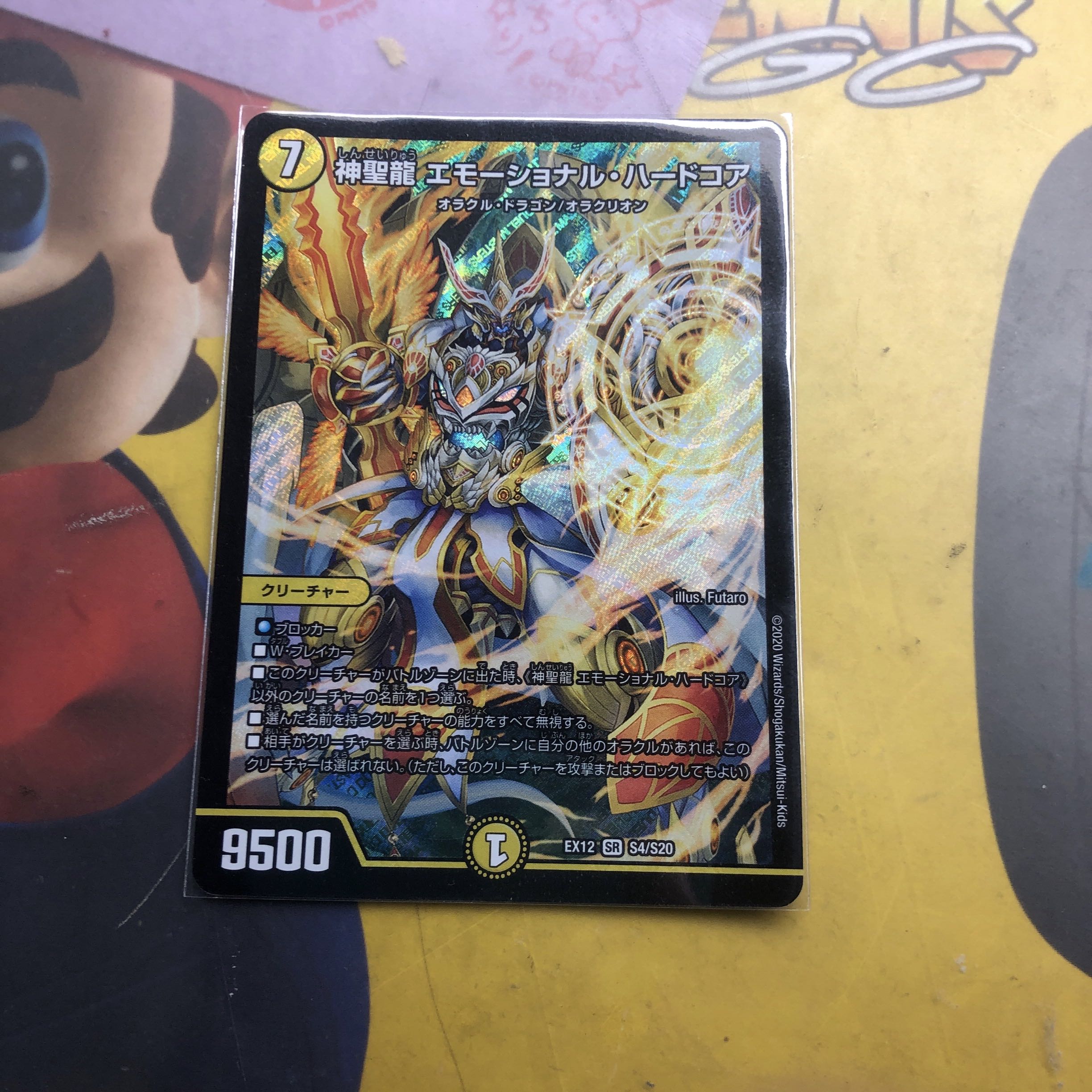 Hallow Dragon Emotional Hardcore