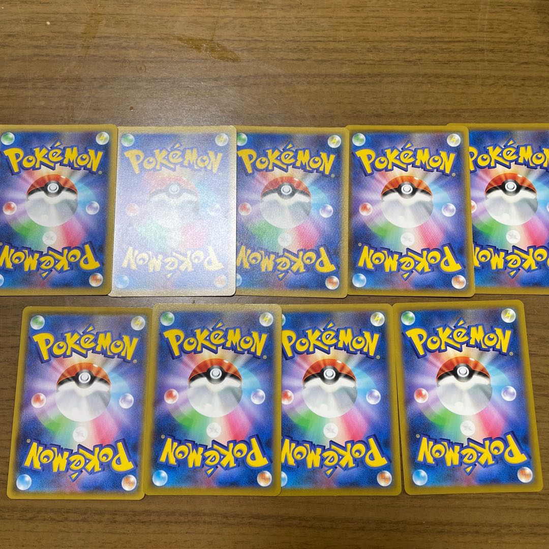 VMAX Starberth 9-piece set