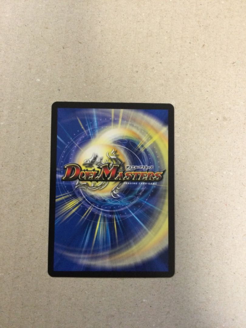 Tree-eating Psychic Man