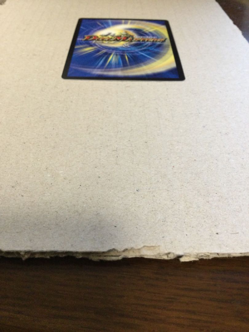 Tree-eating Psychic Man