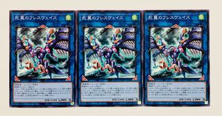 Hraesvelgr, the Desperate Doom Eagle