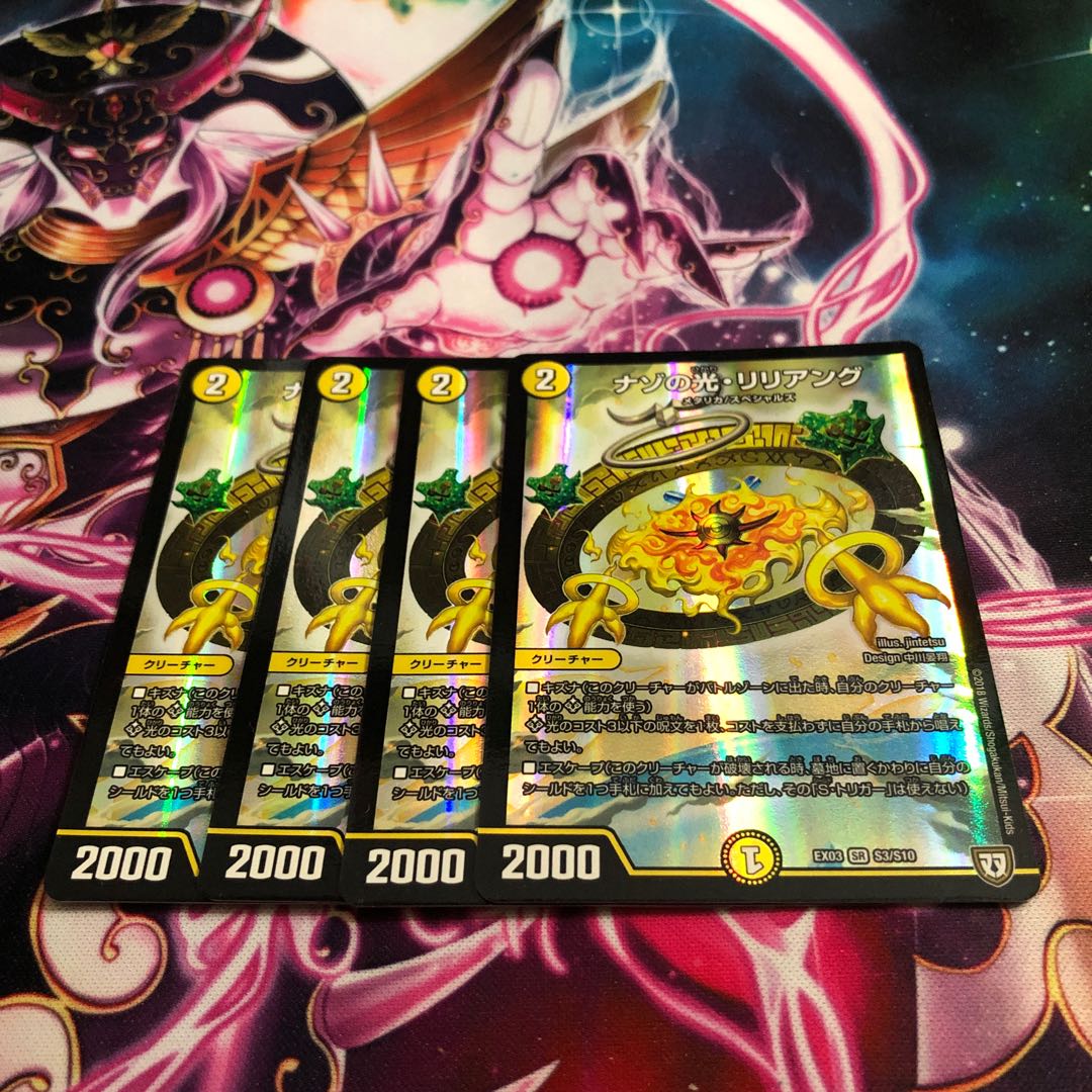 Riddle Light, Lilliang, 4 pieces