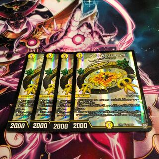 Riddle Light, Lilliang, 4 pieces