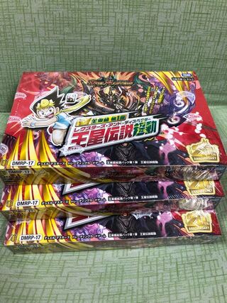 王星伝説超動 BOX 未開封