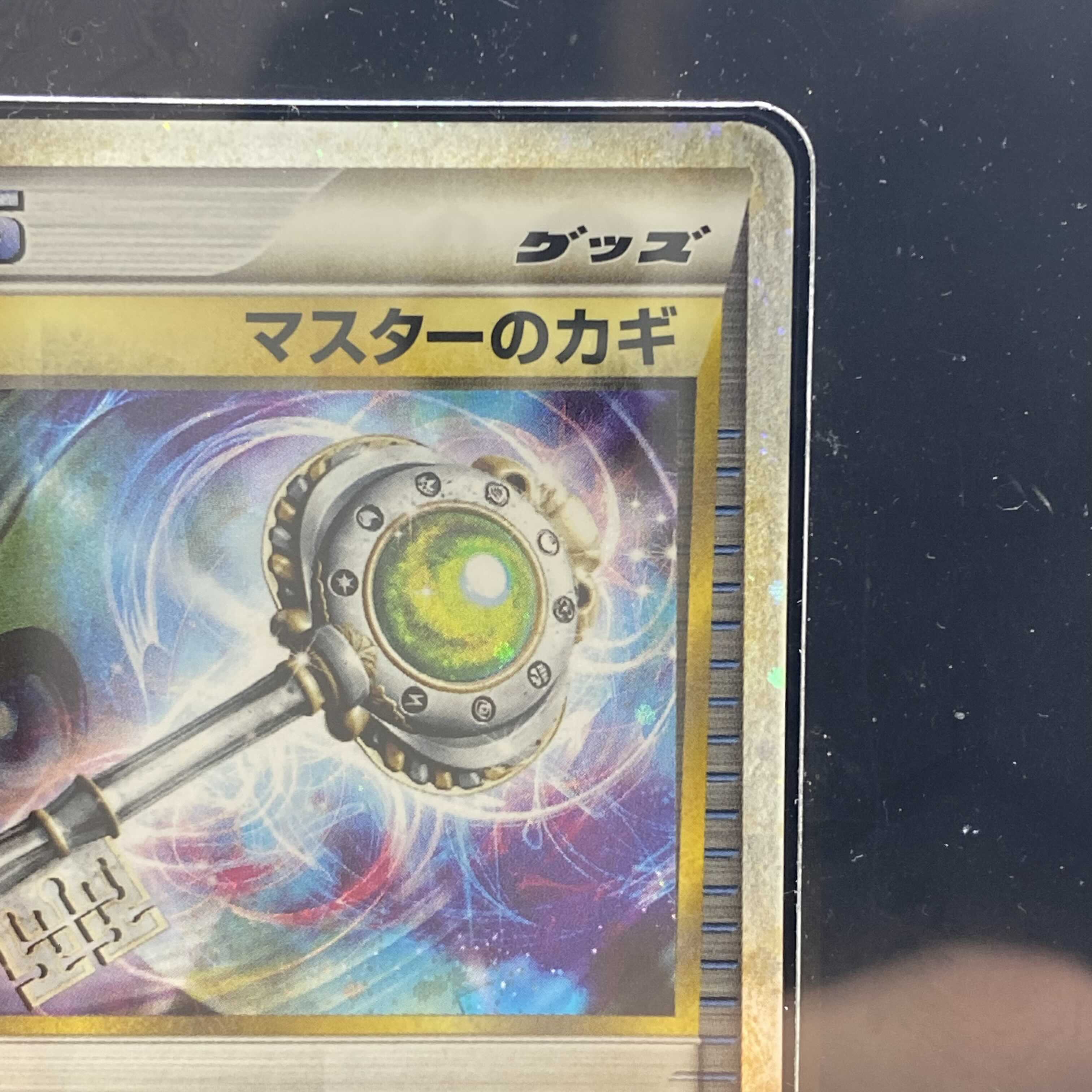 [With shield] Master's key WCS2010 promo 1枚