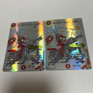 Jolly the Johnny Joe