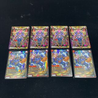 Volmetheus peach king