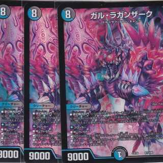 Gul Laganzak 4pcs DMEX-16 Kabuto Pushi ...