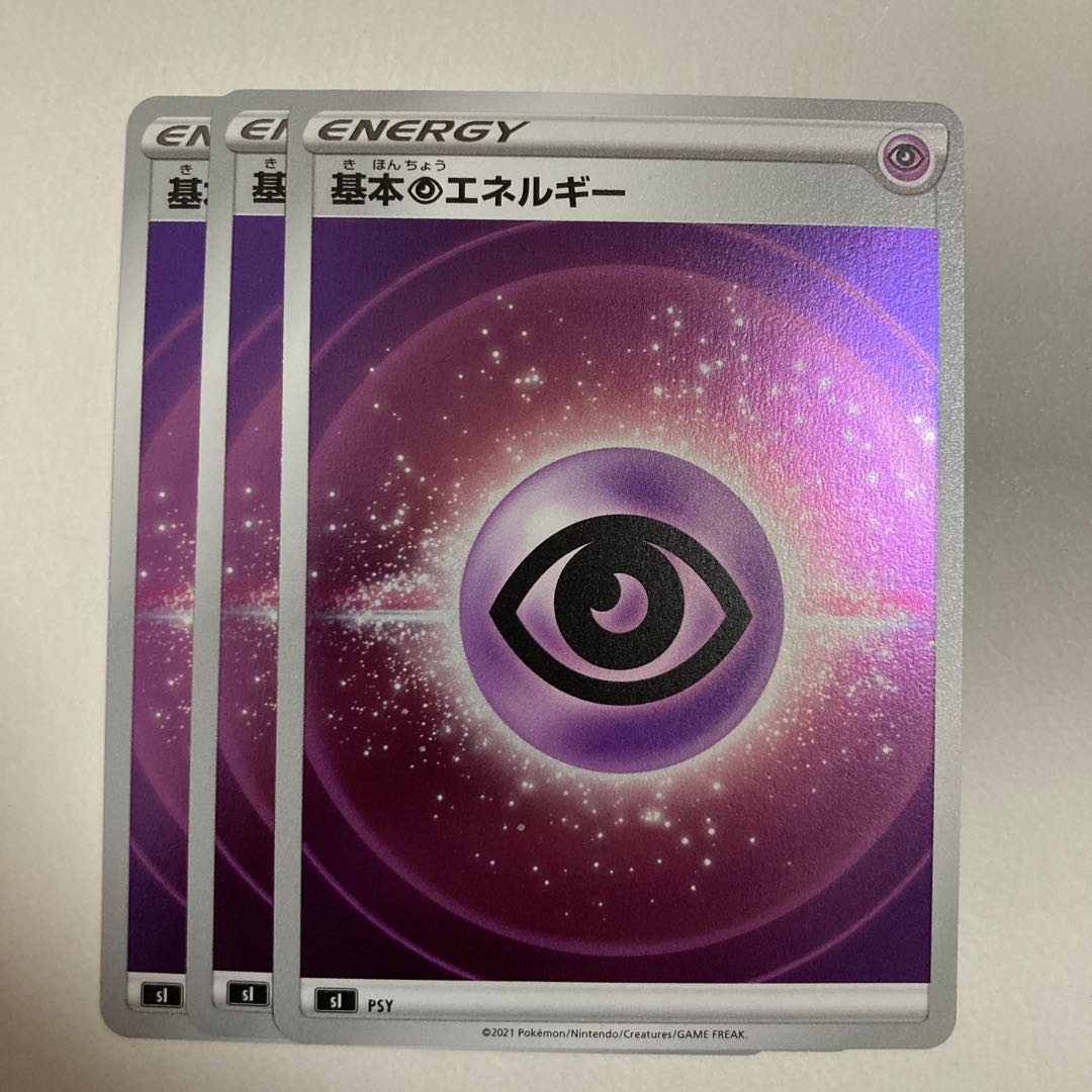 Pokemon Card Basic PsychicEnergy (Kira) S-TD 3 cards