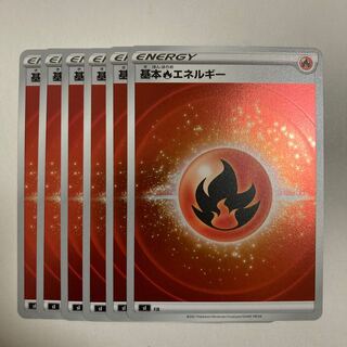 Pokemon Card Basic FireEnergy (Kira) S-TD 6 cards