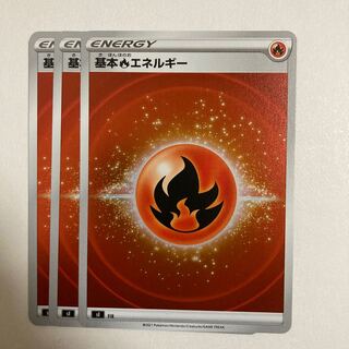 Pokemon Card Basic FireEnergy (Kira) S-TD 3 cards