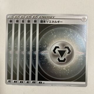 ポケモンカード　基本鋼エネルギー(ファーストデザインキラ)【P】{XY-P} PSA10鑑定済〕基本鋼エネルギー(ファーストデザインキラ)【P