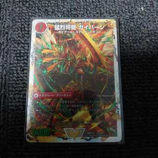 General Ryu Sword Gaial｜Fierce General Ryu Gaial (Super Deck Specs)