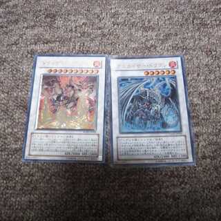 トライデント・ドラギオン