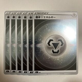Pokemon Card Basic MetalEnergy (Kira) S-TD 6 cards