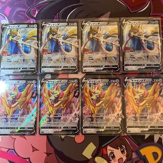 ZacianV ZamazentaV Set of 4 each