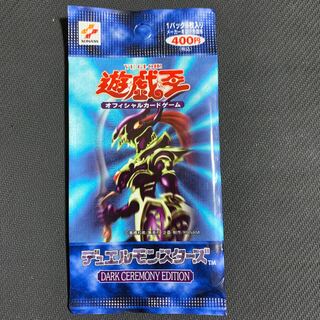 Yu-Gi-Oh! Dark Ceremony Edition DARK CEREMONY EDITION