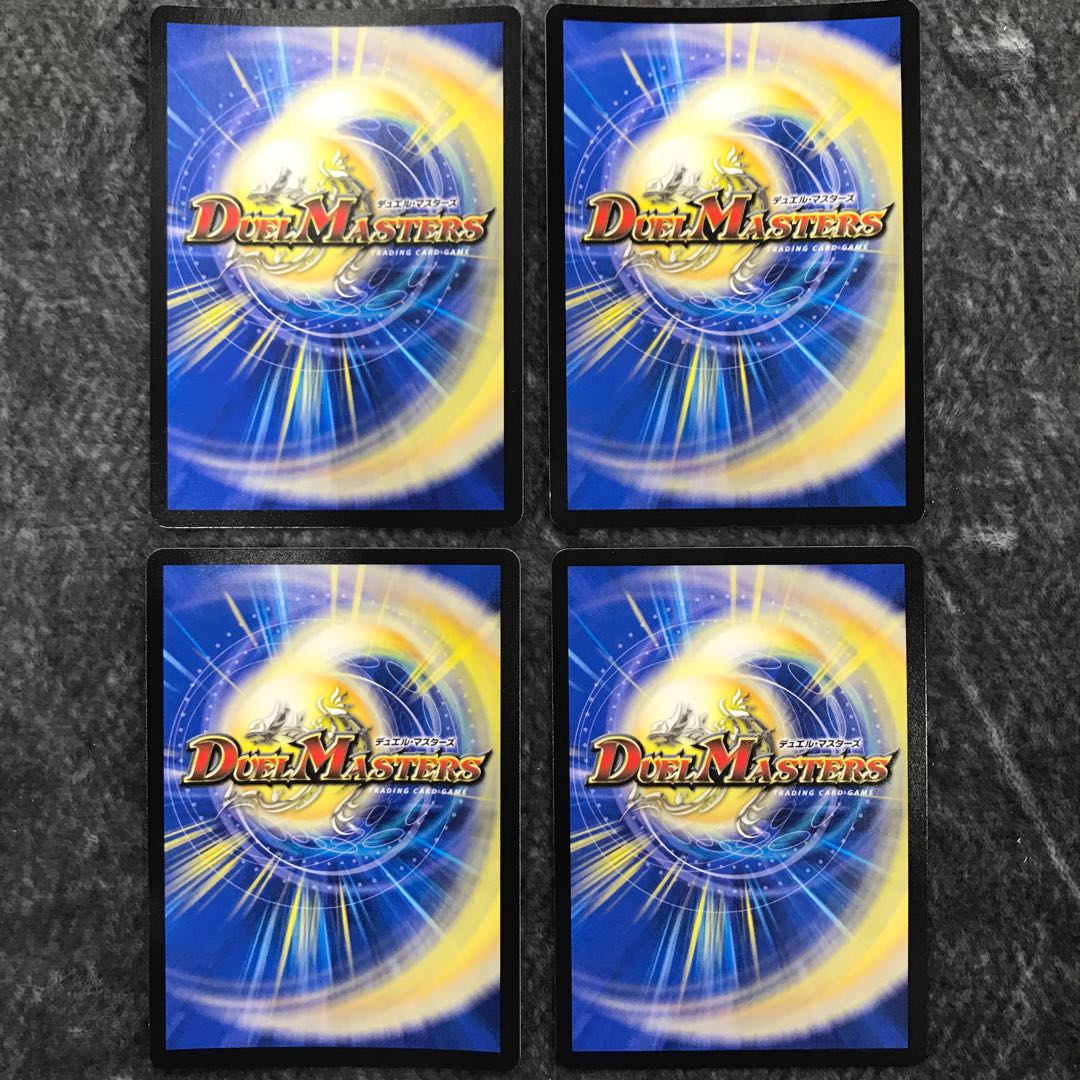 GOOOSOKU, Zabomba, set of 4