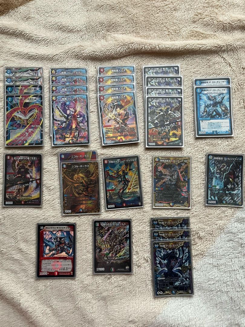 Duma retired, a lot of Blest Dragner, early cards, etc.