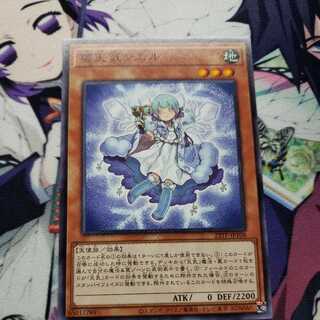 The Weather Painter Snow