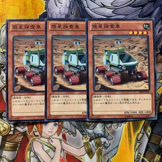 Planet Pathfinder Normal