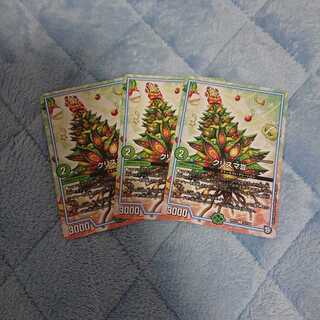 クリスマサード