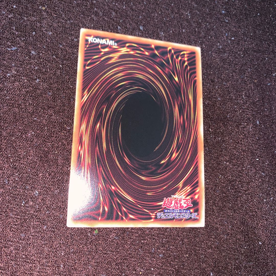 Tri-Brigade Shuraig the Ominous Omen Ultimate Rare