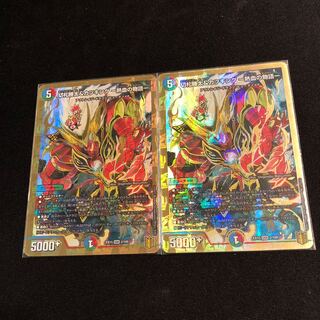 Katsuta Kirifuda & Katsu King -A Story of Hot Blood