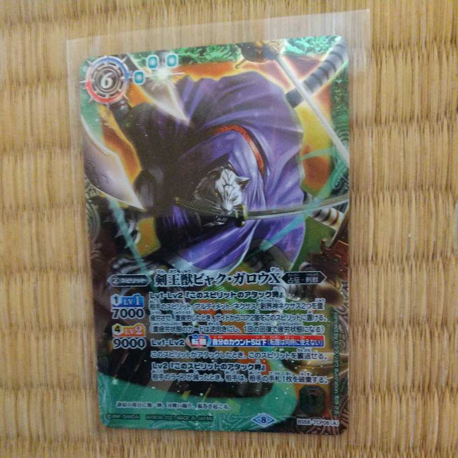 Chinese yellow grosbeak (Eophona personata)