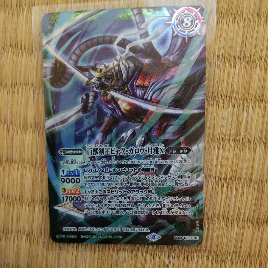 Chinese yellow grosbeak (Eophona personata)