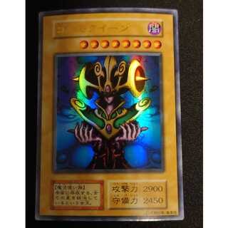 遊戯王　コスモクイーン　初期