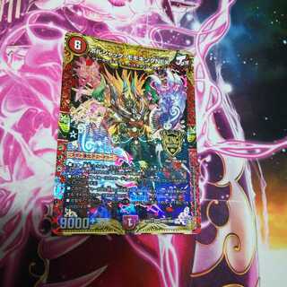 Bolshak Momo King NEX ①