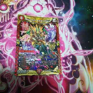 Bolshak Momo King NEX 2)