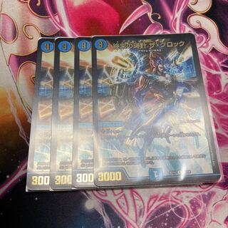 Armageddon Clock The Clock R-foil