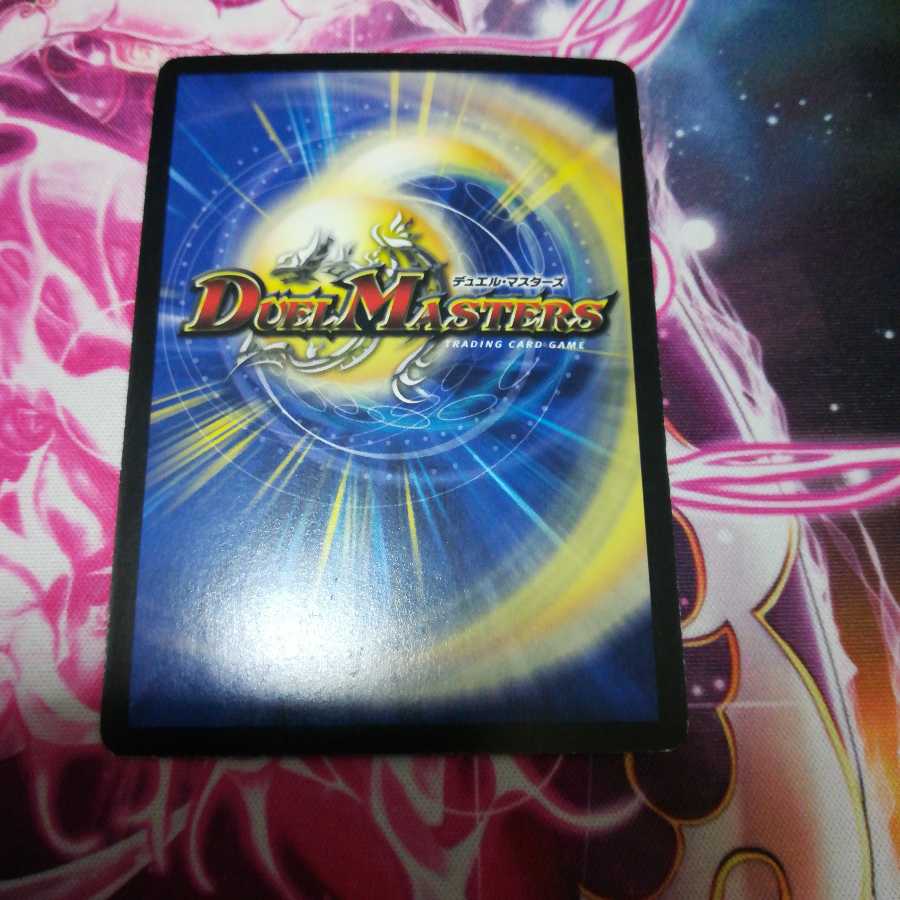 偽りの王 モーツァルト ①